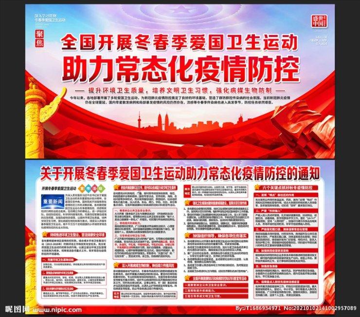 蝙蝠侠：阿甘骑士