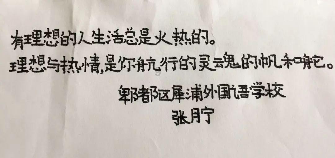 道路交通连连看第三章